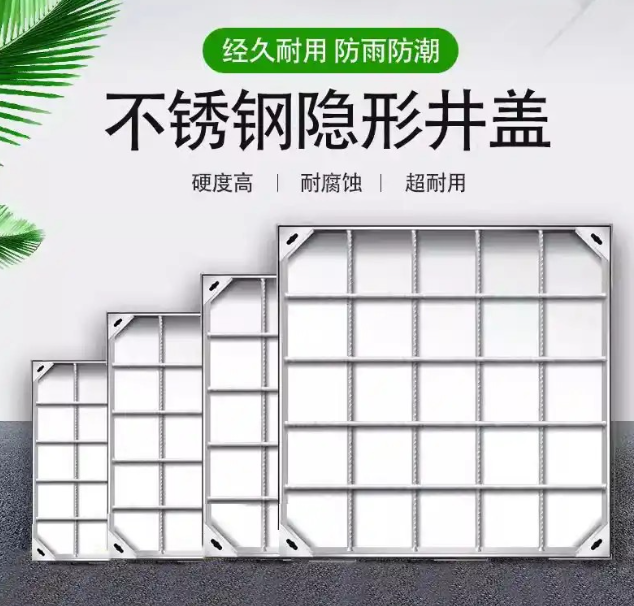 乌苏不锈钢方井展示