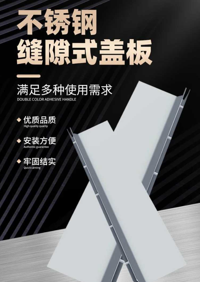 乌苏不锈钢缝隙排水沟盖板展示